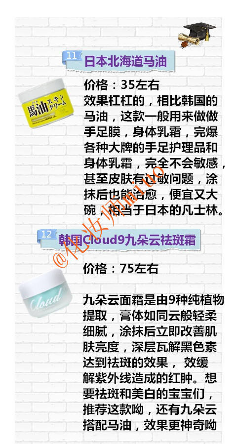 十大好用平价面霜50元,高保湿面霜干皮推荐平价
