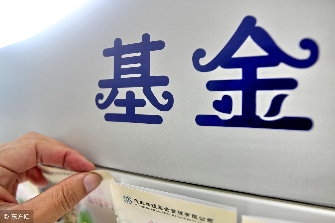 理财基金和股票哪个适合,基金纯债好还是混合债好