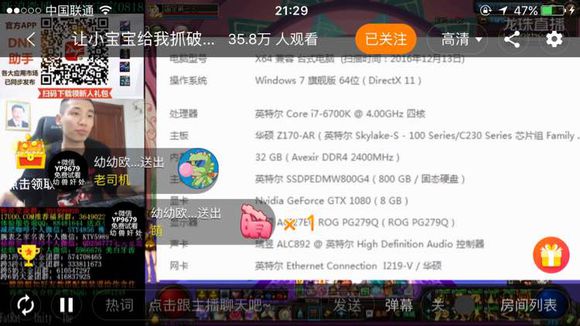 游戏主播都需要哪些配置,各个游戏主播电脑配置