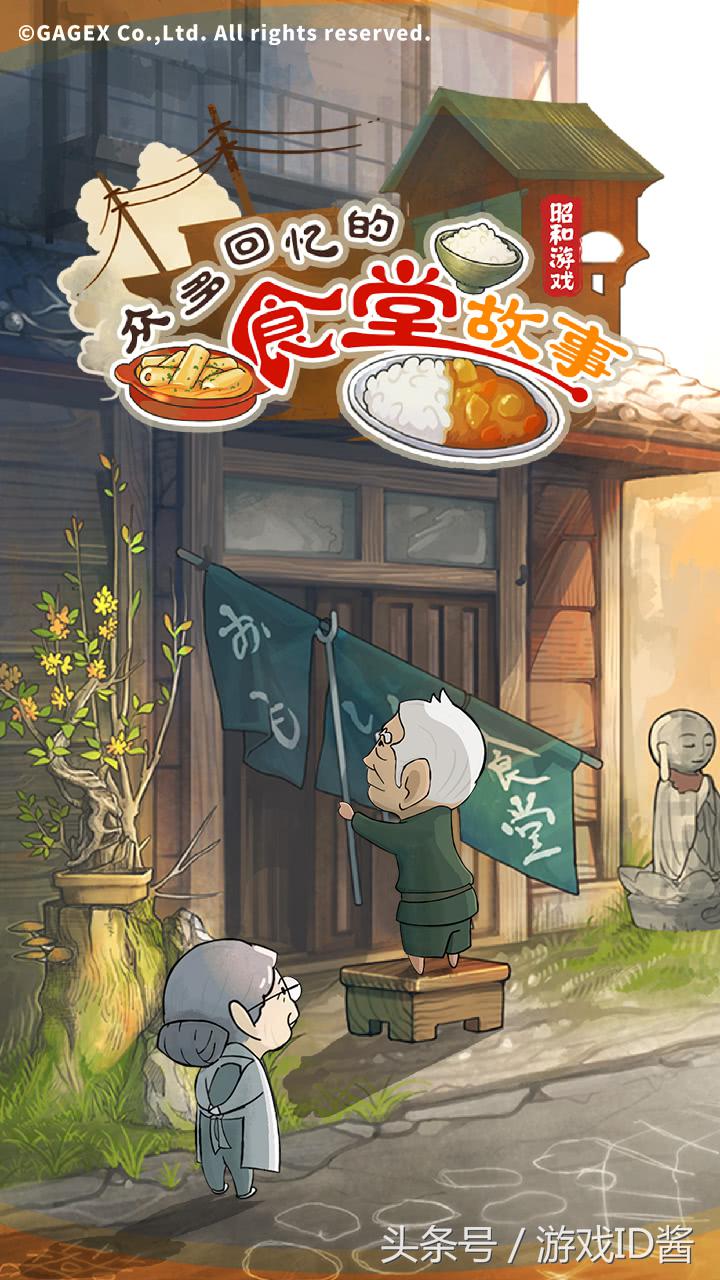 推荐一款不氪金也能玩好的手游,适合平民玩家长期玩的休闲手游