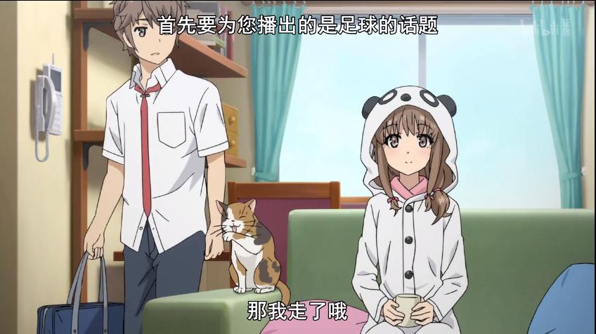 学姐下线换上大屁股学妹，猪头少年永无止境的一天开始了