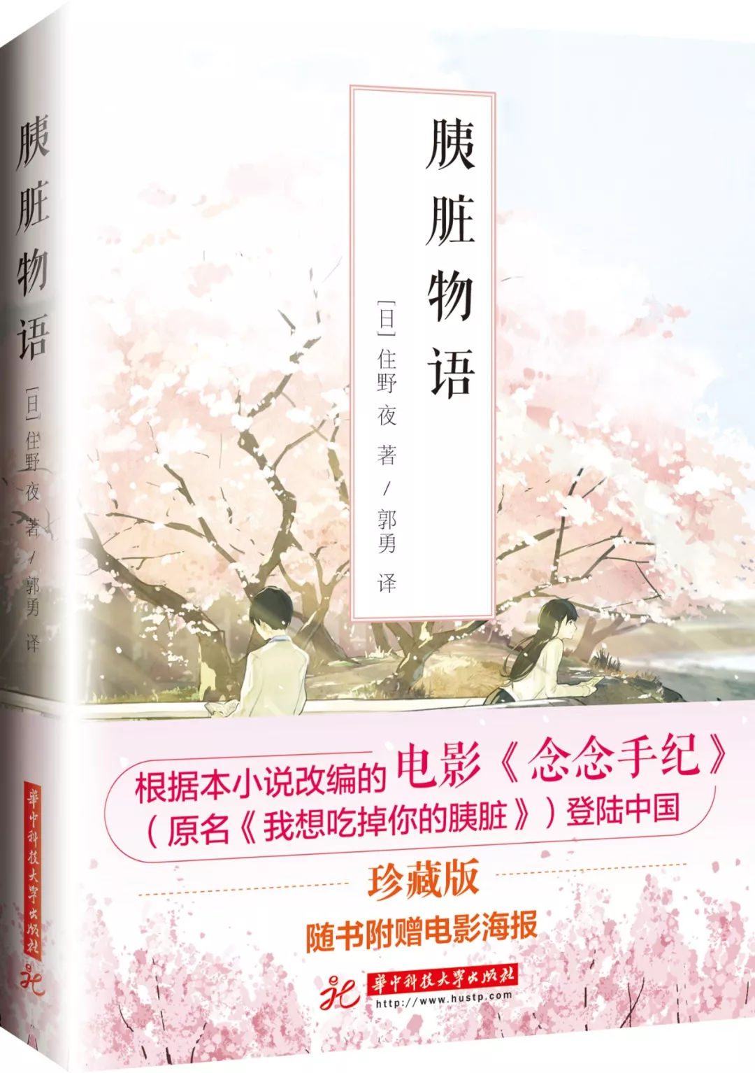 电影节|原来这些影视剧是文学作品改编的!