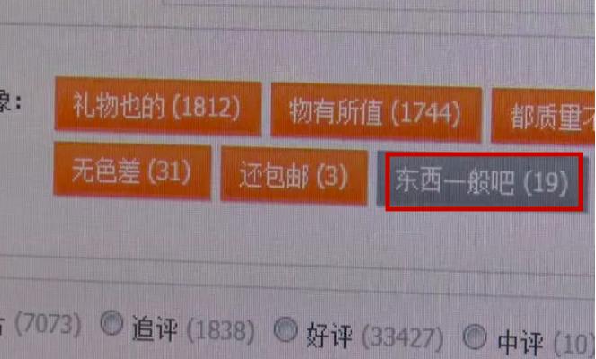 39元的和田玉是真的吗,买到假的和田玉平台怎么赔钱
