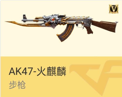 玩了这么久吃鸡有人给你满配m4吗,玩了cf快10年了