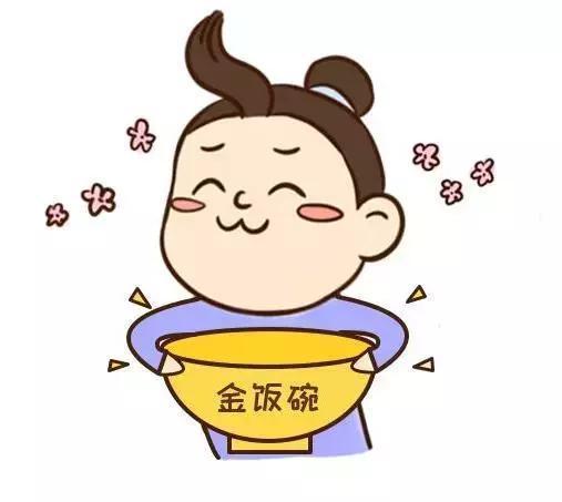 南京直属教师编制招聘公告,师范类教师编制招聘