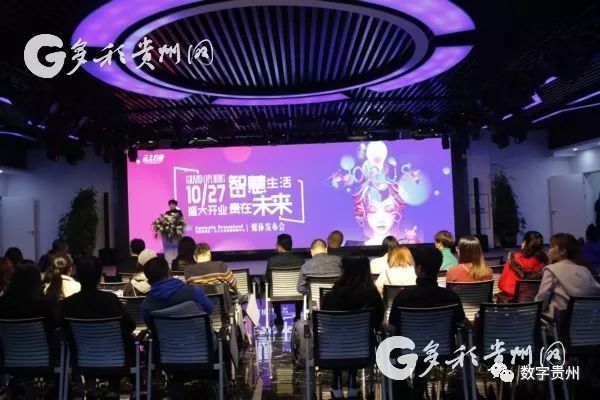 云上方舟综合体,贵州云上方舟