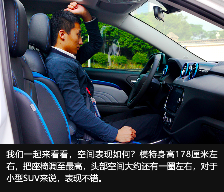 东南dx3ev400精英版怎么样,一款让人充满惊喜的城市suv