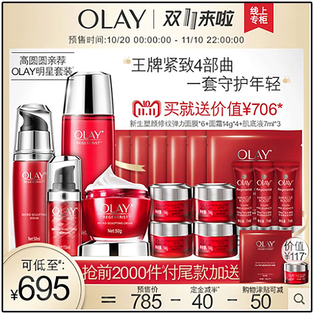 大家不要错过双11超优惠活动,今年双11怎么玩才最优惠