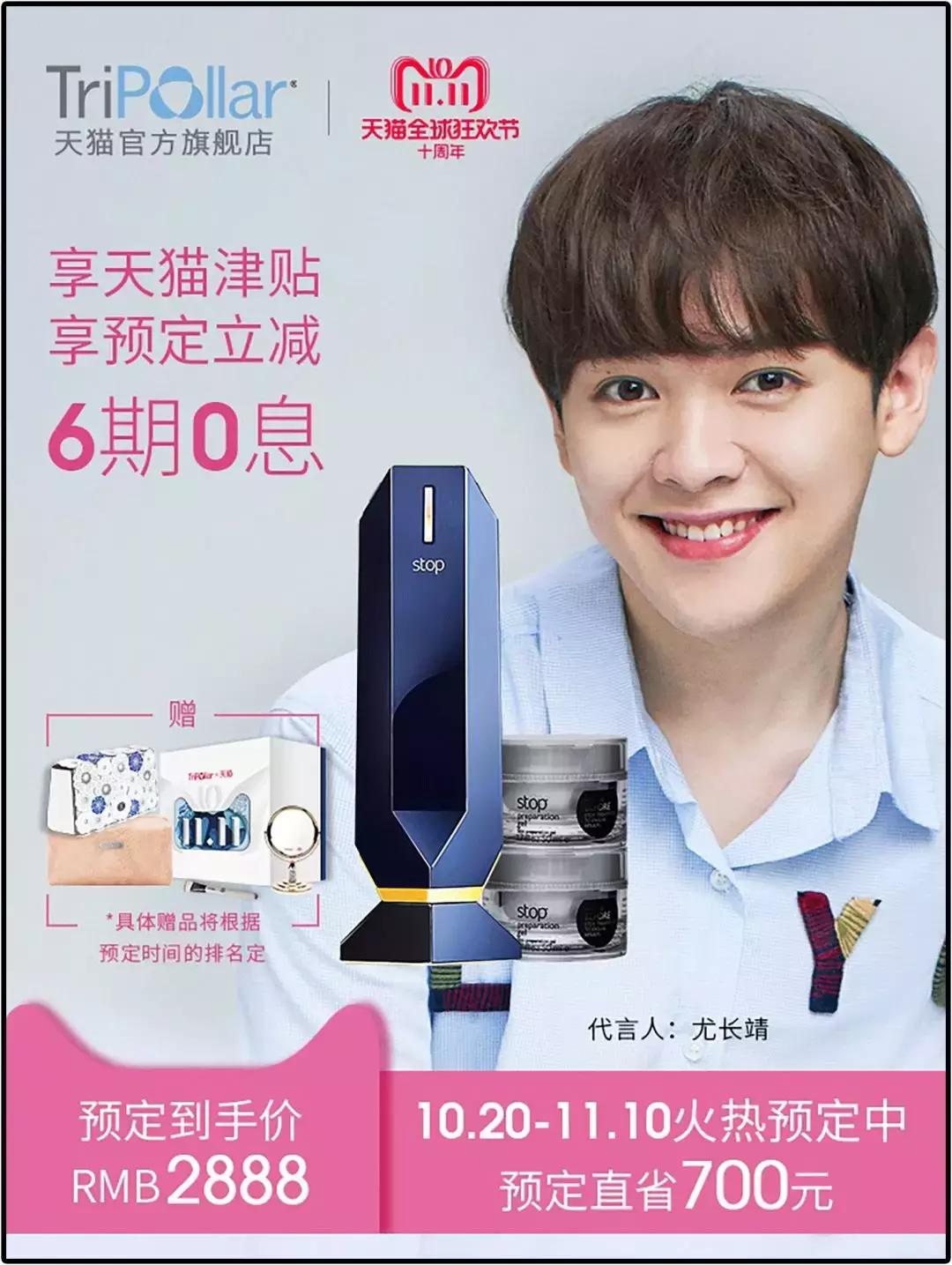 大家不要错过双11超优惠活动,今年双11怎么玩才最优惠