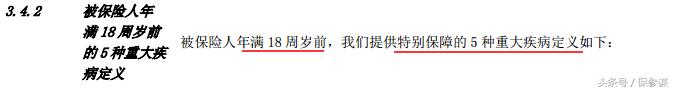 阳光金娃娃险种的缺点,阳光金娃娃好吗