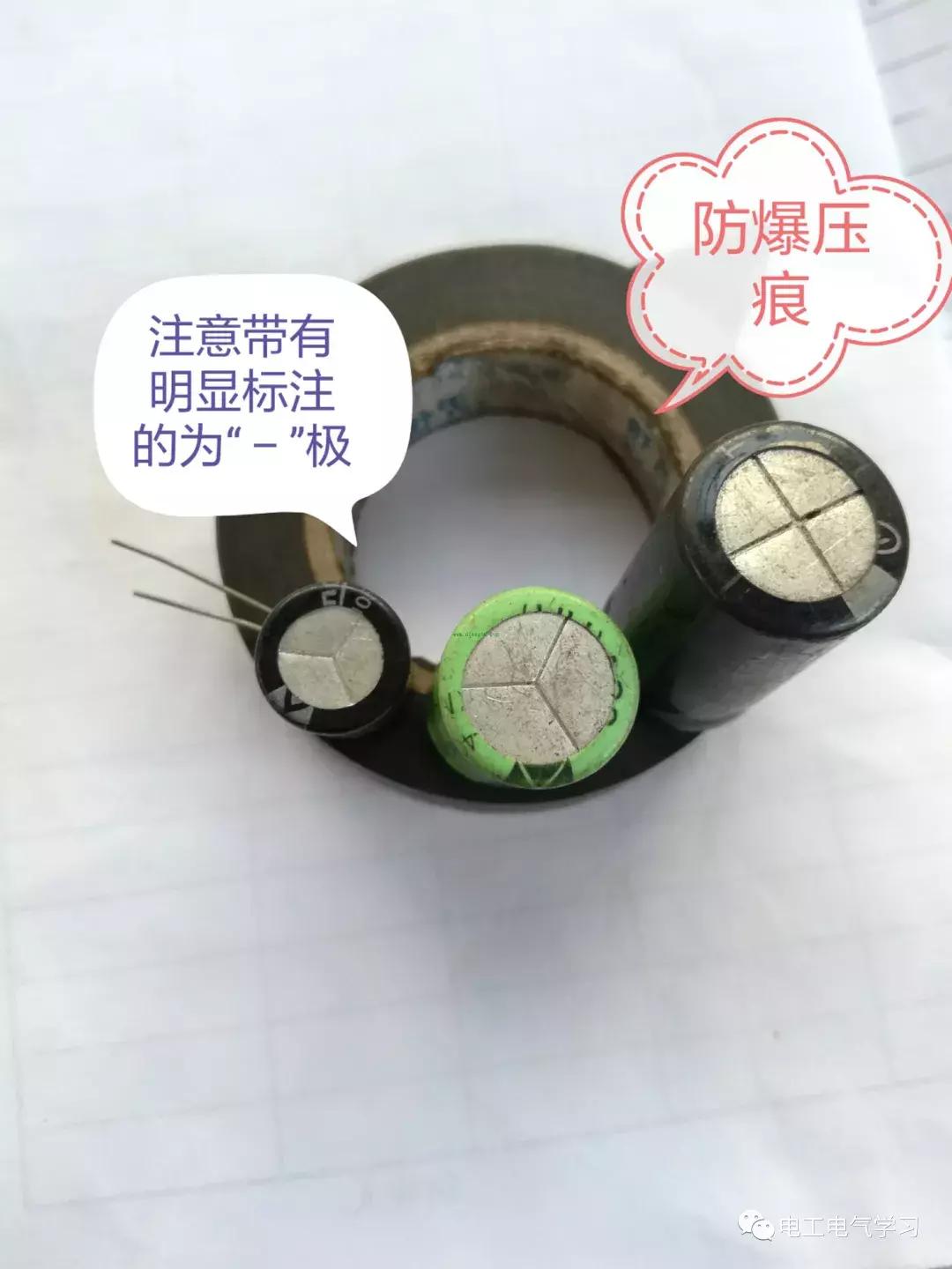 电解电容使用方法和注意事项,电解电容知识与使用方法