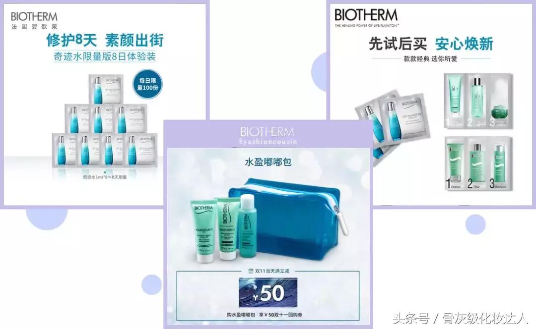 双十一都有什么最值得购买的东西,双十一最值得买的东西浅谈