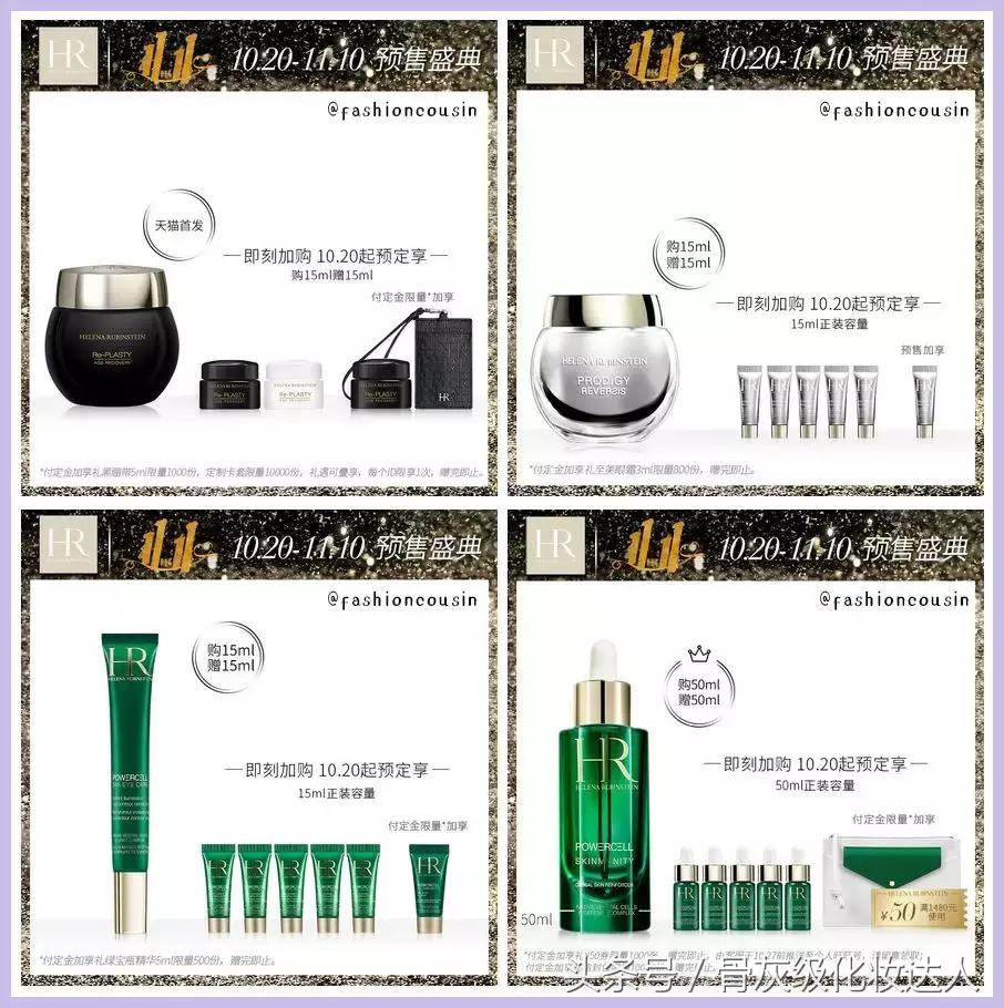 双十一省钱攻略推荐,双十一必买爆款清单都在这里啦