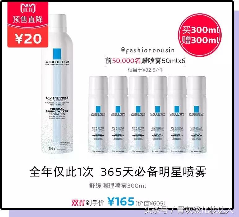 双十一省钱攻略推荐,双十一必买爆款清单都在这里啦