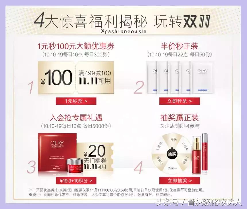 双十一都有什么最值得购买的东西,双十一最值得买的东西浅谈