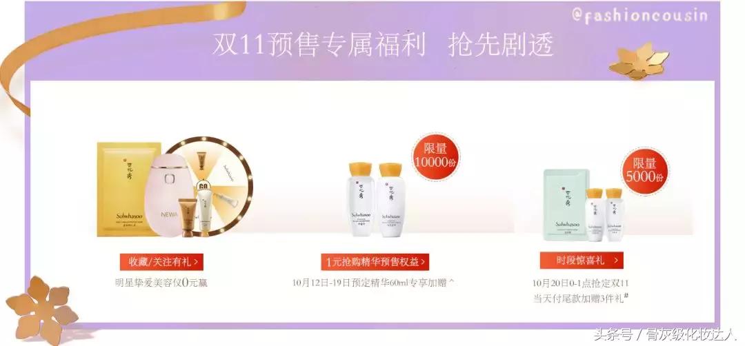 双十一都有什么最值得购买的东西,双十一最值得买的东西浅谈