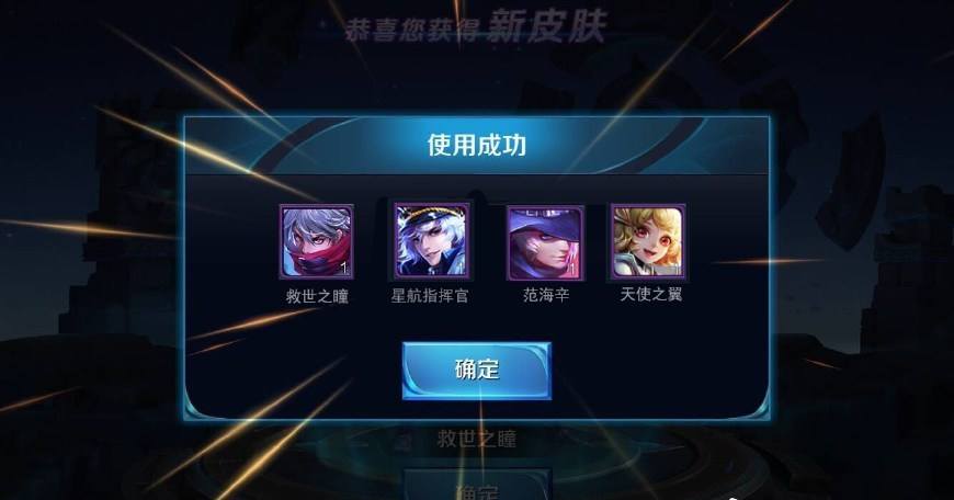 王者荣耀天美转天游活动送皮肤,王者荣耀天美8个爆料