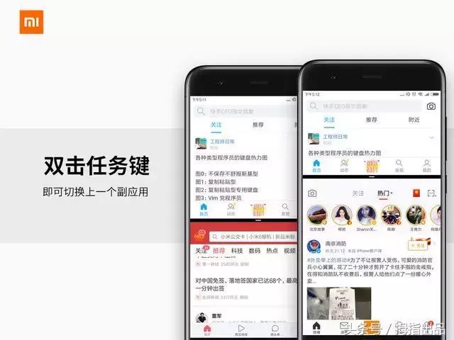 小米10s侧边功能使用技巧大全,小米11tpro有什么使用技巧