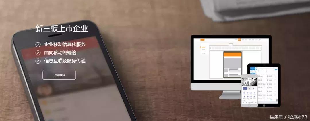 如虎添翼！张江这几家园企给提质增效装上加速器