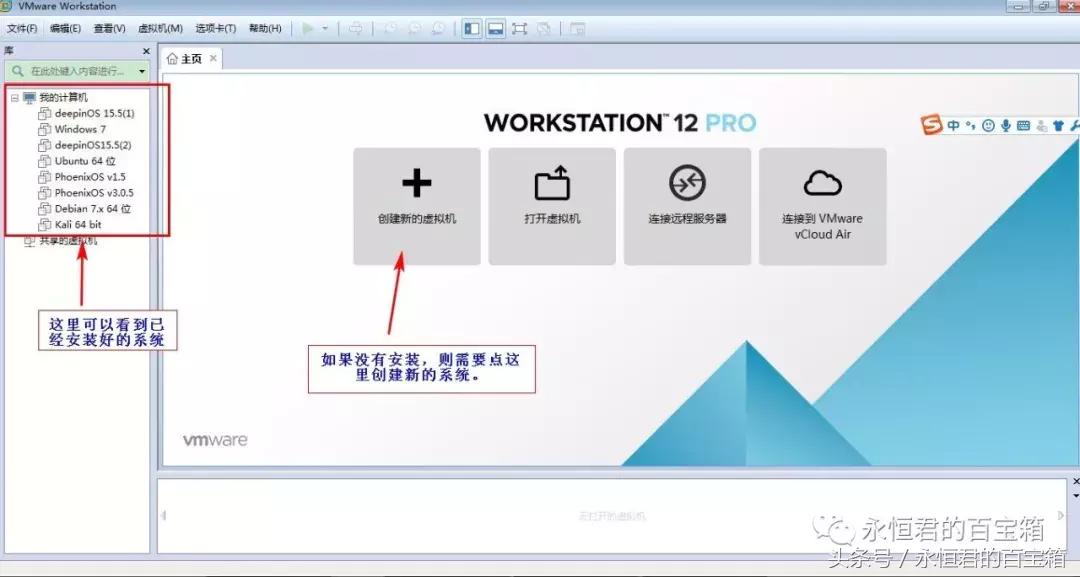 windows自带虚拟机运行macos,mac系统还需要装linux虚拟机吗