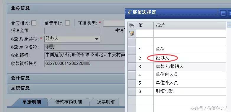 差旅费报销常见问题,差旅费报销时如何处理