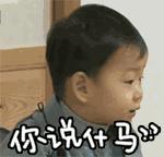 灞辫タ褰╃ぜ濞跺濡囦环鐩〃,灞辫タ涓存本濞跺濡囦环鐩〃