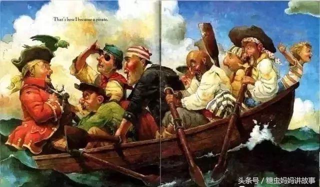 英文绘本故事：HowIBecameaPirate