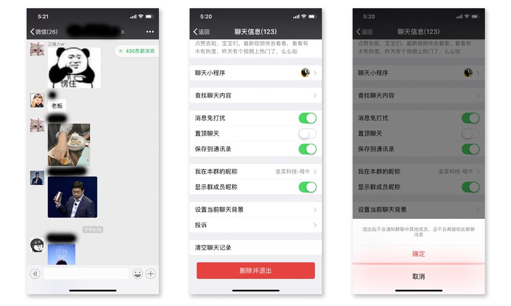 微信节省流量设置,微信哪个版本最省流量最好用