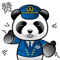 中远海运后起之秀,中远海运助力开港仪式