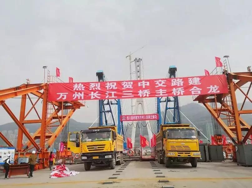 长江三桥万州简介,万州长江三桥全长