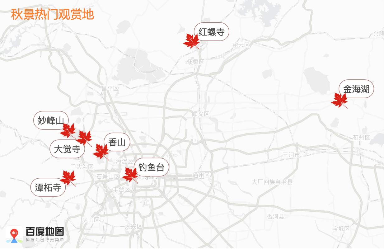 下周交通预测预报及出行提示,近期交通天气预报