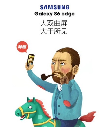 明明是家正经的科技公司,却偏爱恶搞艺术