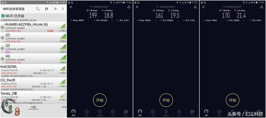 房子太大信号太差,房子大无线网信号差