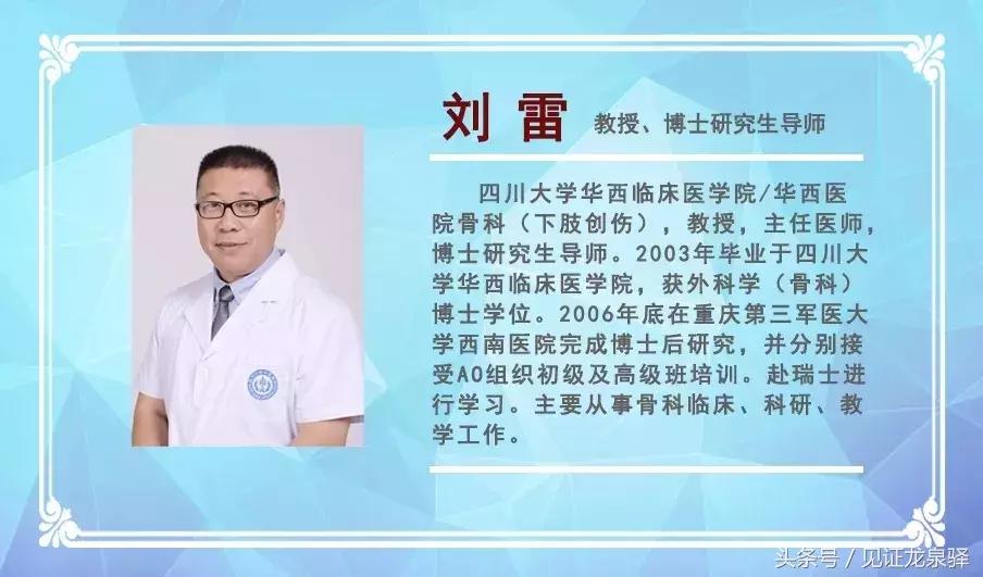 成都龙泉驿华西骨科医院,成都颈椎疼中医推荐