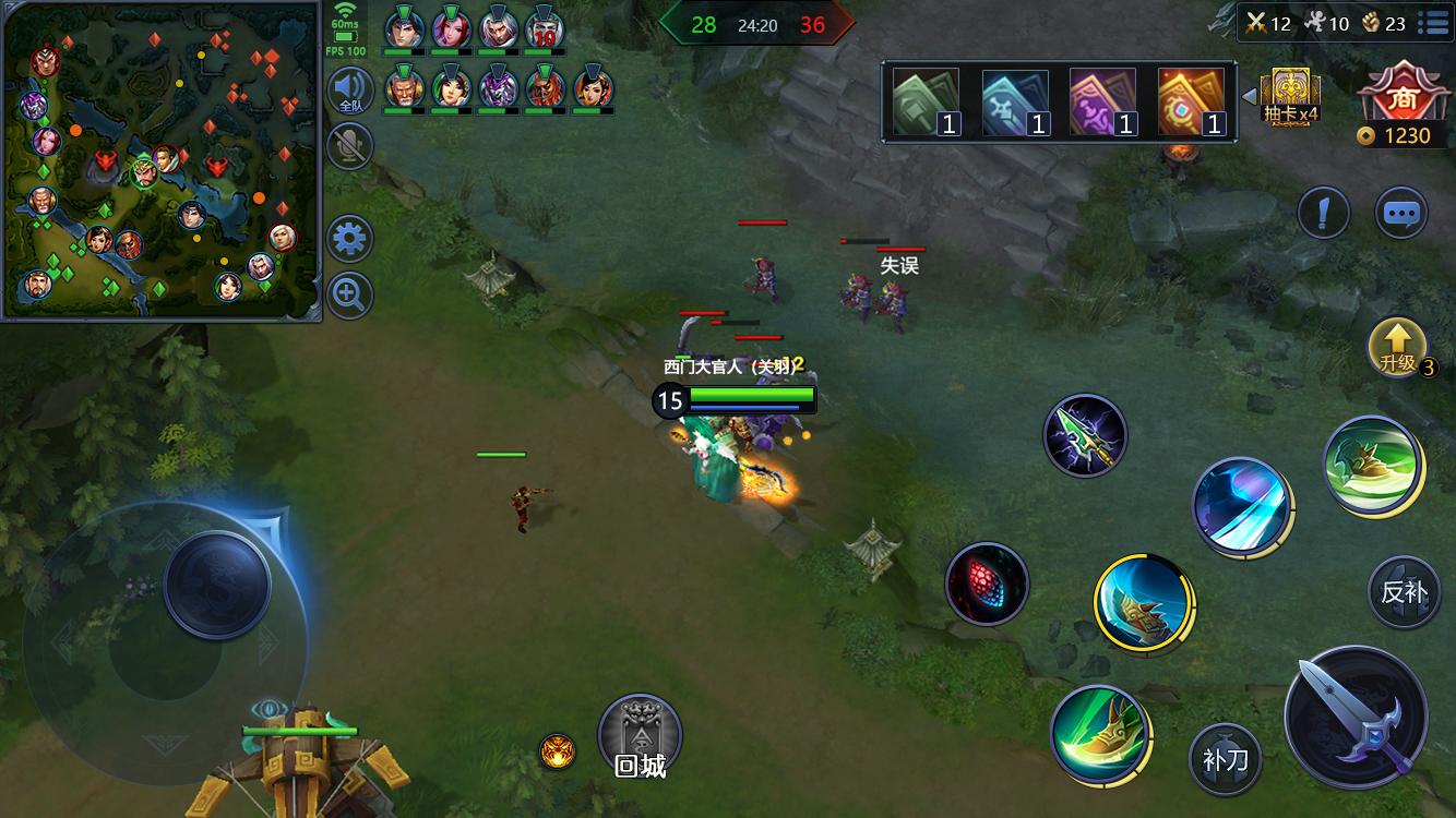 梦三国手游技巧,梦三国手游天霸技能搭配