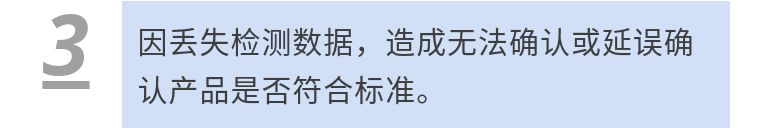 房友注意！日本KYB公司减震器数据造假，你家高层公寓没事吧？