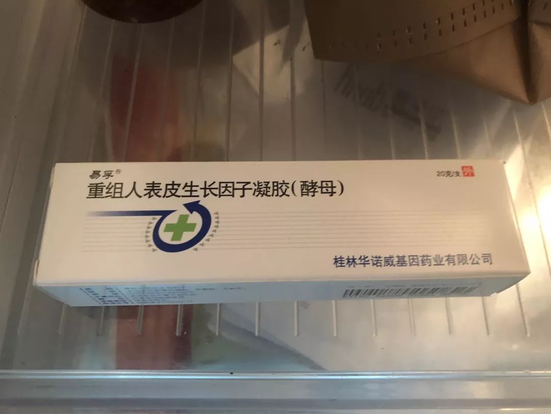 脸部被挠伤怎么不留疤,脸上被挠伤怎样才能不留疤