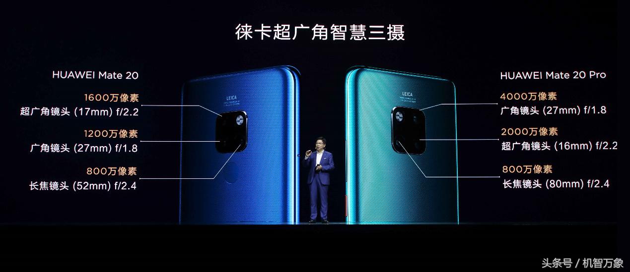 华为mate20全新售价,华为新款mate20报价