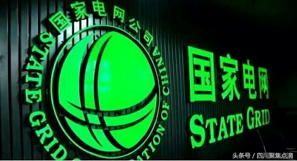 南充市顺庆区停电计划,南充嘉陵区今天停电的地方有哪些