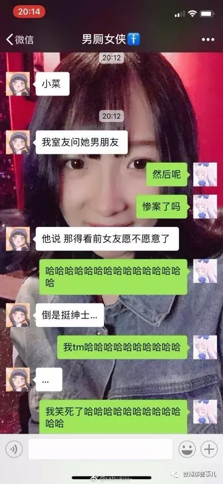 如果我要死了你跟你的前女友打一火包能救我一命你打吗？
