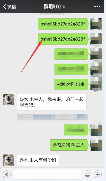 微信群聊机器人添加,微信群怎么开群聊机器人