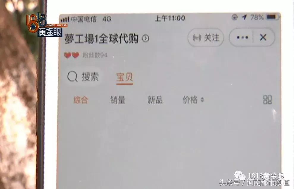 京东买到假的古驰包包怎么办,收到古驰包包怎么验真假