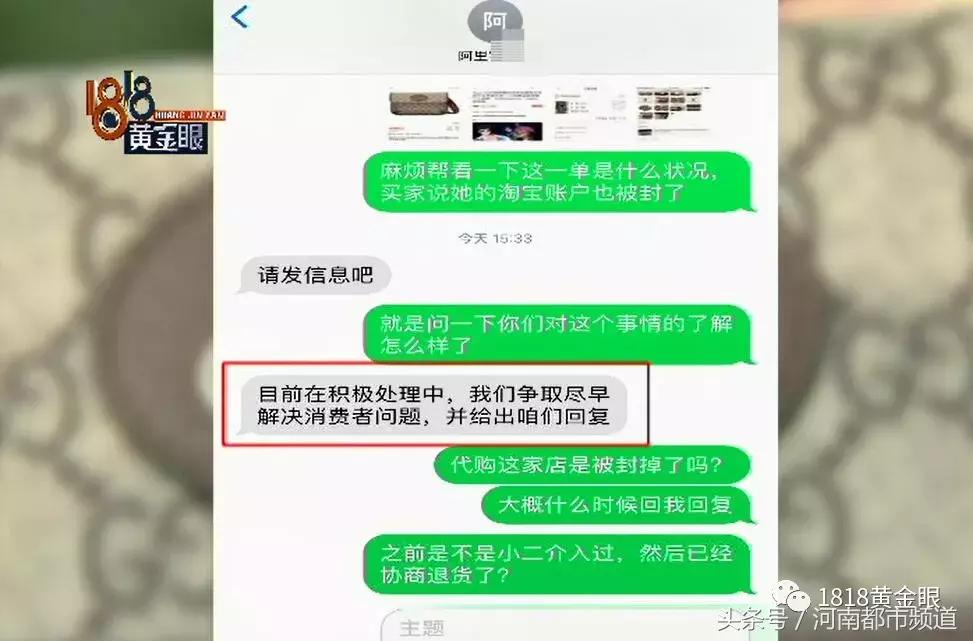 古驰包包直播鉴定真假,网上买二手古驰包包怎么辨别真假
