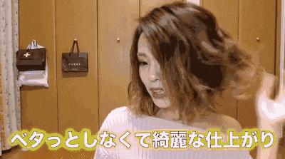 李冰冰复古油头,李冰冰湿发背头造型