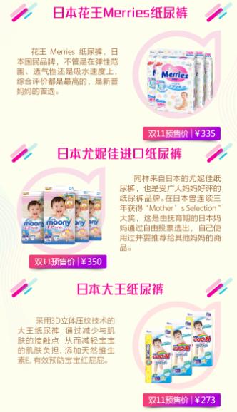 双十一剁手清单推荐语,双十一种草必买清单