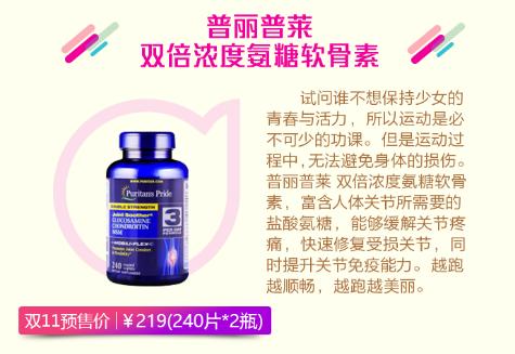 双十一剁手清单推荐语,双十一种草必买清单