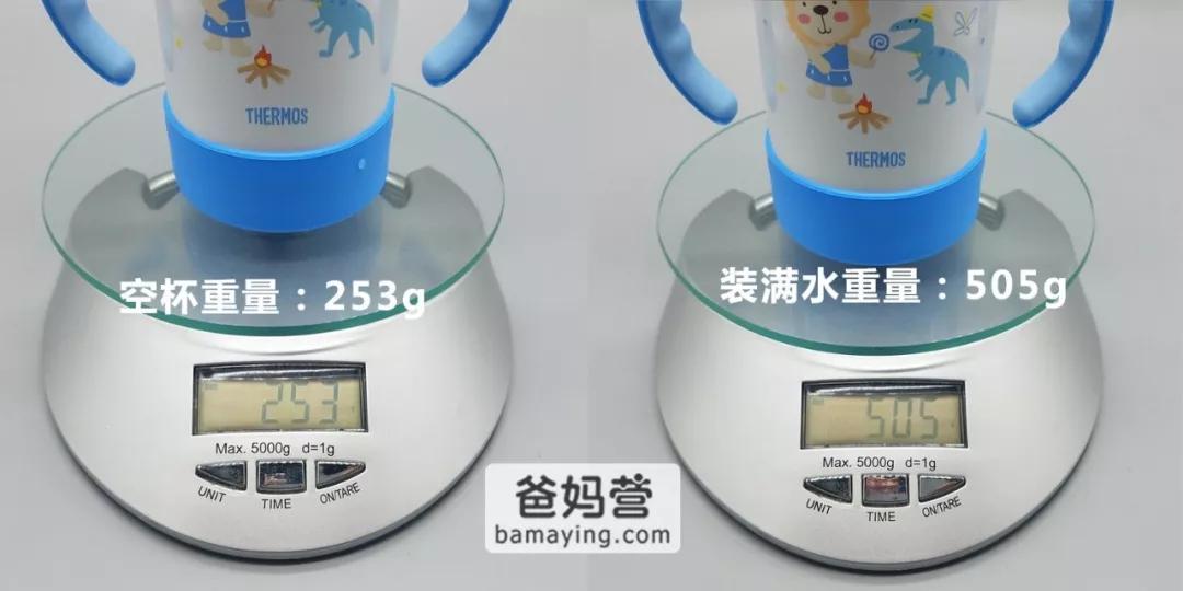 保温杯儿童推荐测评第一,口碑最好的儿童保温杯2020