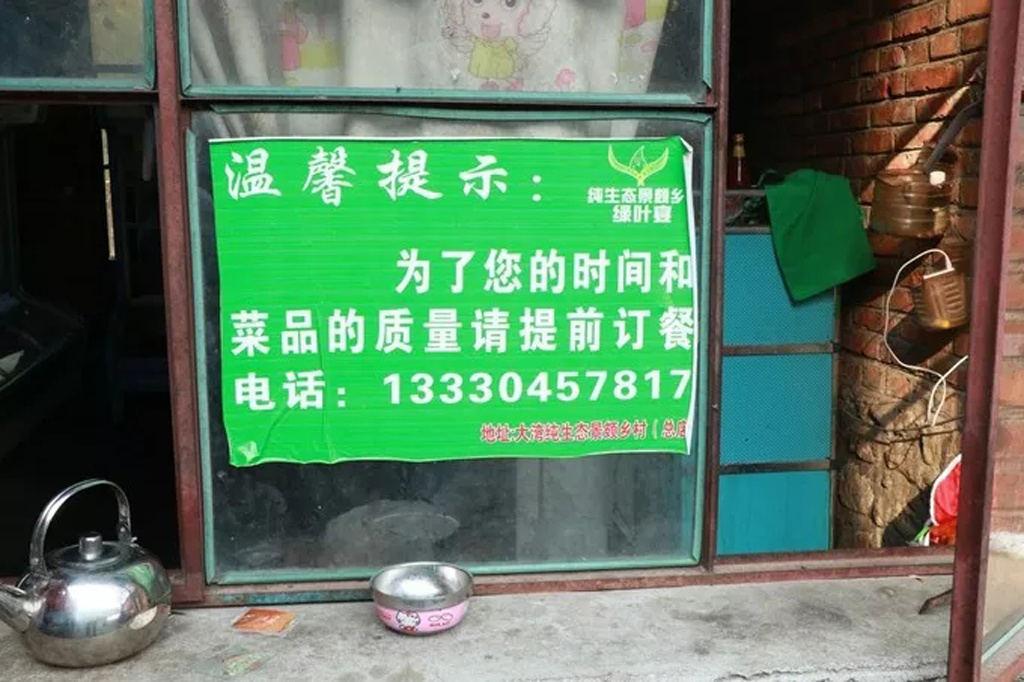 德宏美食攻略一日游,德宏美食古镇