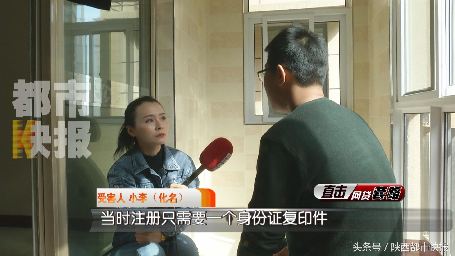 碰到黑网贷套路贷怎么处理,向诈骗分子宣战